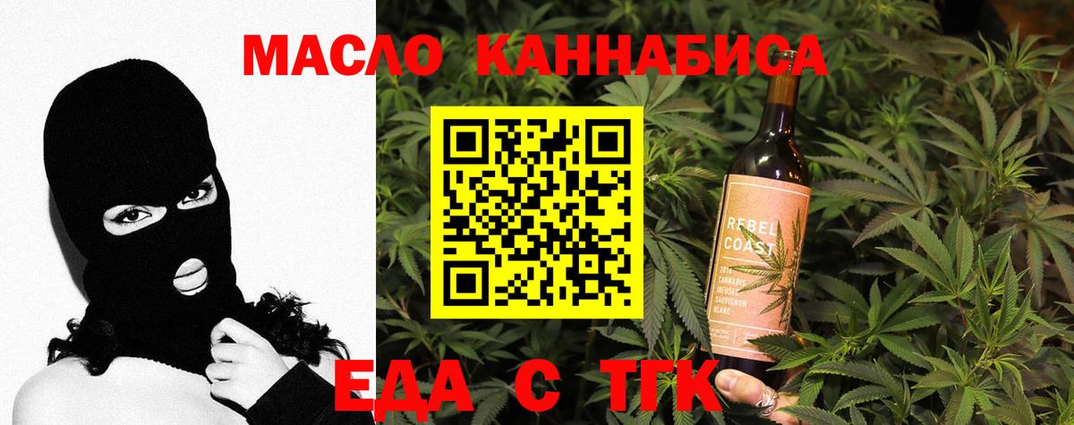 Canna-Cookies конопля Киселёвск