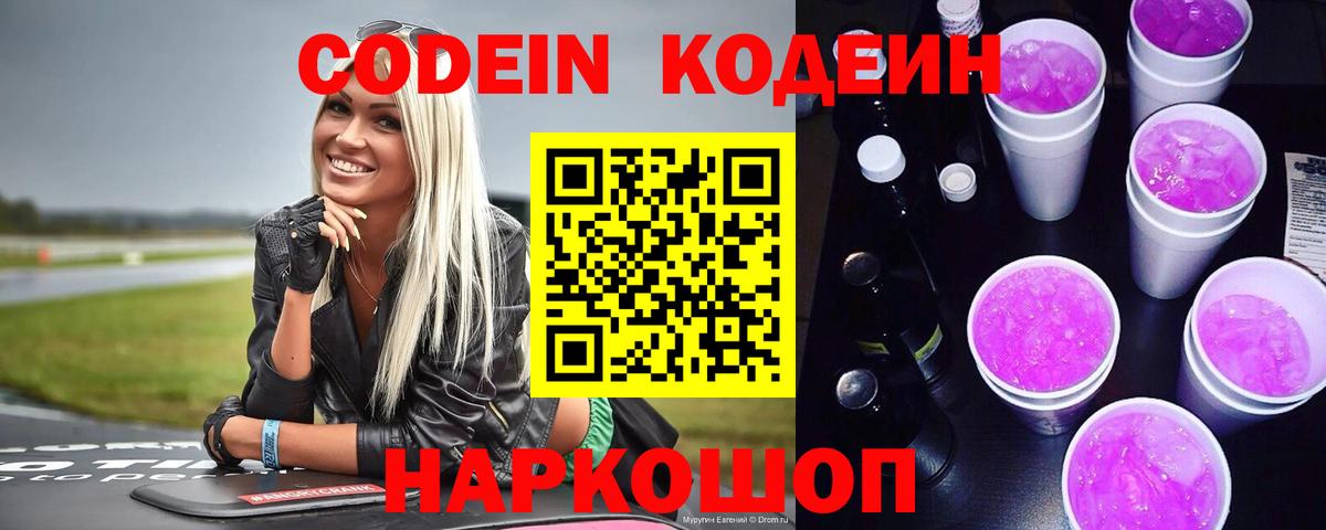 Киселёвск  Бошки Шишки  COCAIN  Вход с VPN  Альфа ПВП СК   Мефедрон   ГАШИШ 