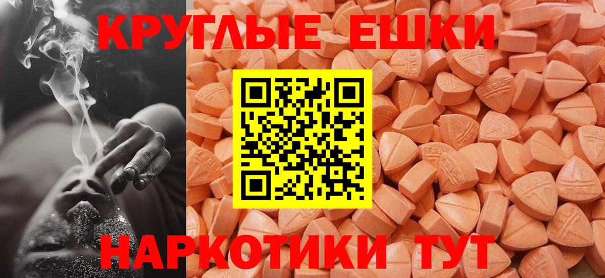 ЭКСТАЗИ  Экстази Punisher  Вход с VPN  Экстази 300 mg  Киселёвск 