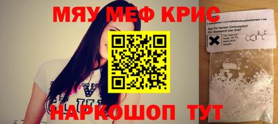 амф Краснокаменск