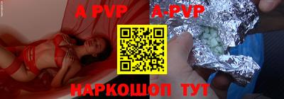 гашишное масло Краснодар