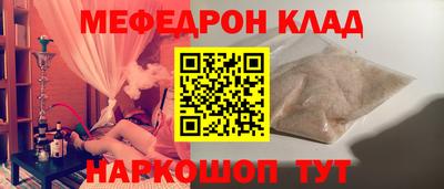 амф Краснокаменск
