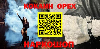 мефедрон VHQ Краснознаменск