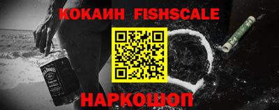 амф Краснокаменск