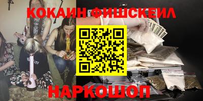 гашишное масло Краснодар