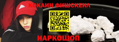 гашишное масло Краснодар