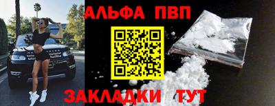 мефедрон VHQ Краснознаменск