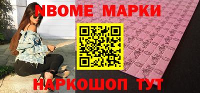мефедрон VHQ Краснознаменск