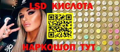 мефедрон VHQ Краснознаменск