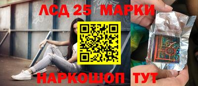гашишное масло Краснодар