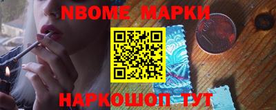 гашишное масло Краснодар