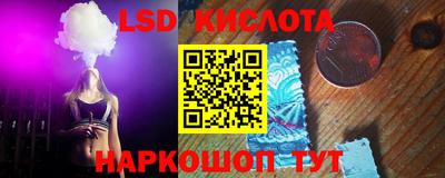 мефедрон VHQ Краснознаменск
