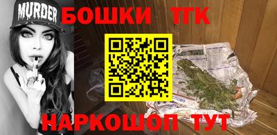 гашишное масло Краснодар