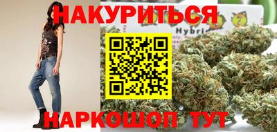 гашишное масло Краснодар