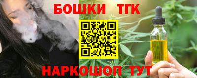 амф Краснокаменск