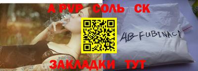 гашишное масло Краснодар