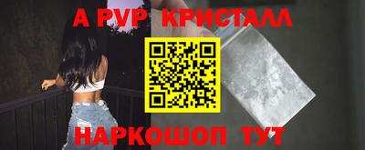 гашишное масло Краснодар