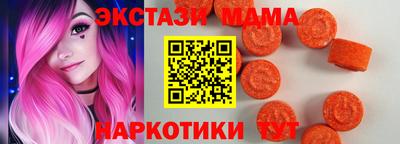 мефедрон VHQ Краснознаменск