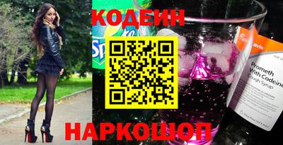 гашишное масло Краснодар