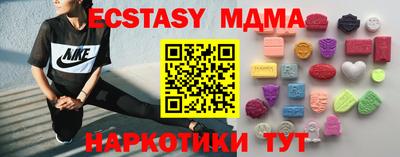 мефедрон VHQ Краснознаменск