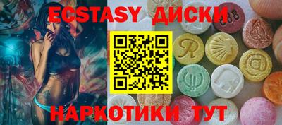 амф Краснокаменск