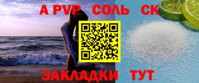 гашишное масло Краснодар