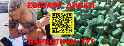 амф Краснокаменск