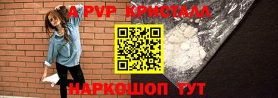 мефедрон VHQ Краснознаменск