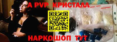мефедрон VHQ Краснознаменск
