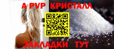 амф Краснокаменск