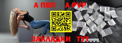 гашишное масло Краснодар