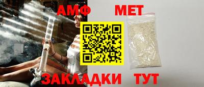 мефедрон VHQ Краснознаменск