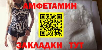 мефедрон VHQ Краснознаменск