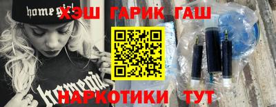 мефедрон VHQ Краснознаменск