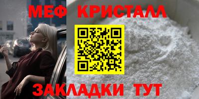 амф Краснокаменск