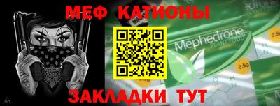 амф Краснокаменск