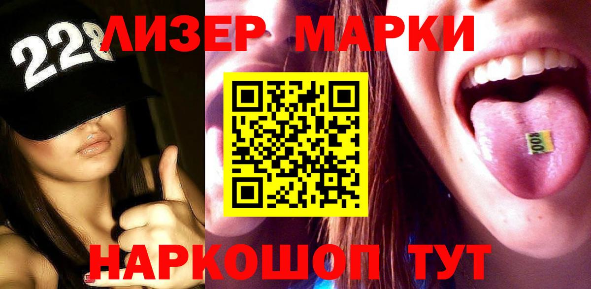 Лсд 25 экстази кислота Киселёвск