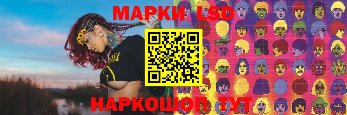LSD-25 экстази кислота  ЛСД экстази ecstasy  Вход с VPN  блэк спрут ONION  Киселёвск 