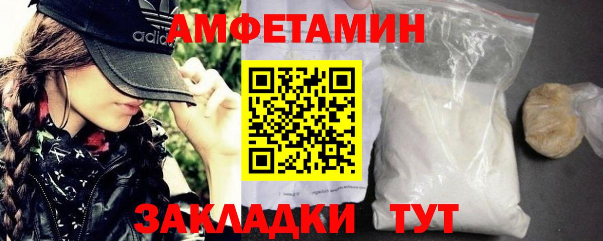 ГАШИШ Киселёвск