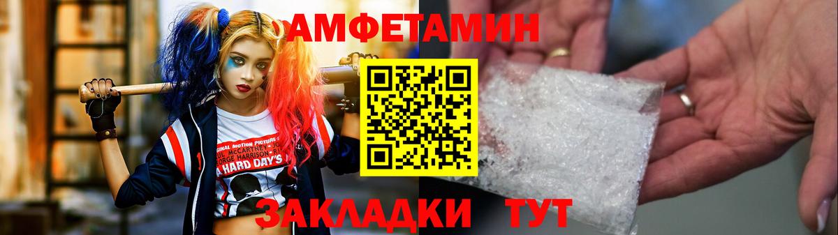 Первитин витя Киселёвск
